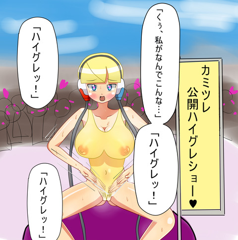 【２次元エロ画像】 むちむち画像貼ってく（＾ω＾）part6414