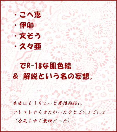 めちゃおちんちん弄りが捗るオッパイのでヌこう(゚д゚)7782