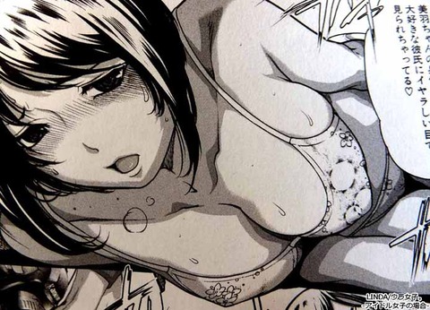 めちゃぬけるむちむち最高のオナネタだよな！ｗｗｗｗｗｗ5179