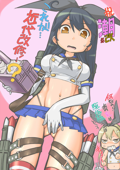 メチャシコ乳輪エロ画像ください(´・ω・`)その7753