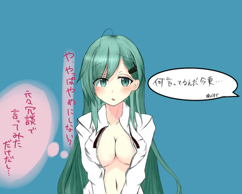 どエロいデカ乳輪画像貼っててください(´・ω・`)その7683