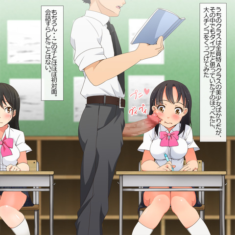 エッチすぎる爆乳のエロ画像が一番ヌける!part2377