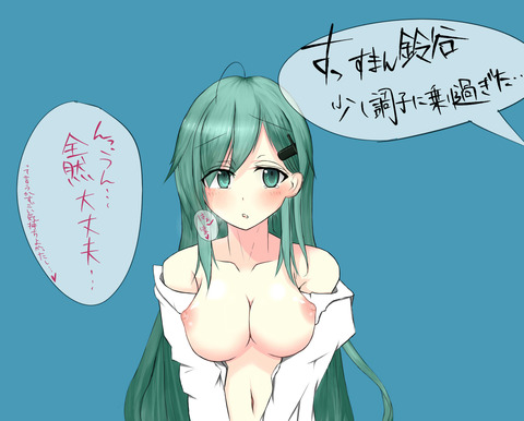 めちゃぶひな巨乳のエロ画像(´・ω・｀)その7742