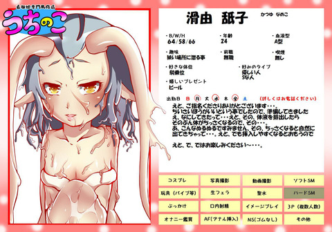 おぱーいの二次エロ画像まとめ(ﾟдﾟ)その235