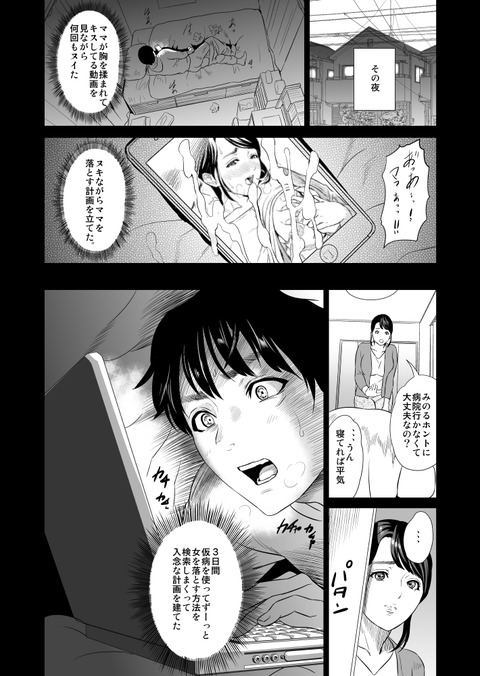 お前らが最近抜いたぱいぱい画像が自然と集まるスレその4553