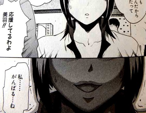 めちゃヌいたおっぱいください(´・ω・｀)268