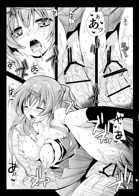 可愛いおぱいぱい最高のオナネタだよな！（＾ω＾）5185
