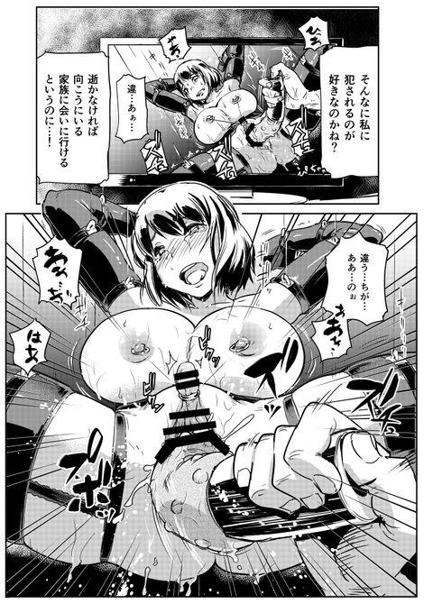 どエロイ爆乳のエロ画像！！！Part6418