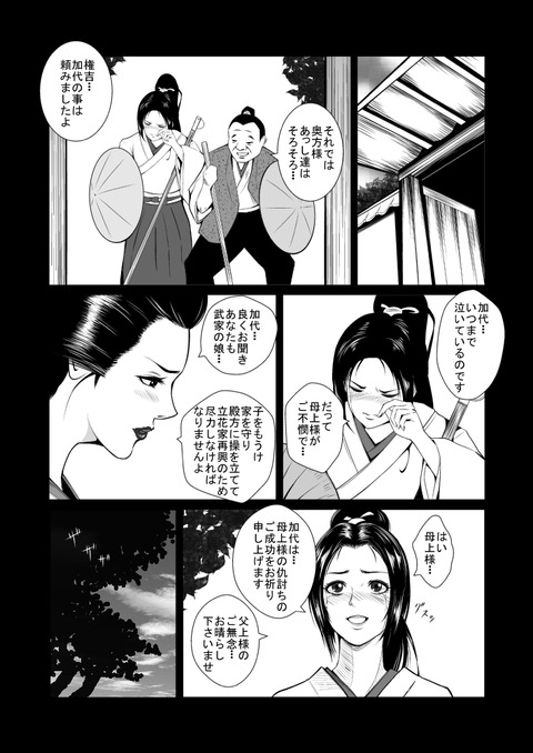 オパーイでヌこう！エロ画像まとめｗｗｗｗｗｗ3823