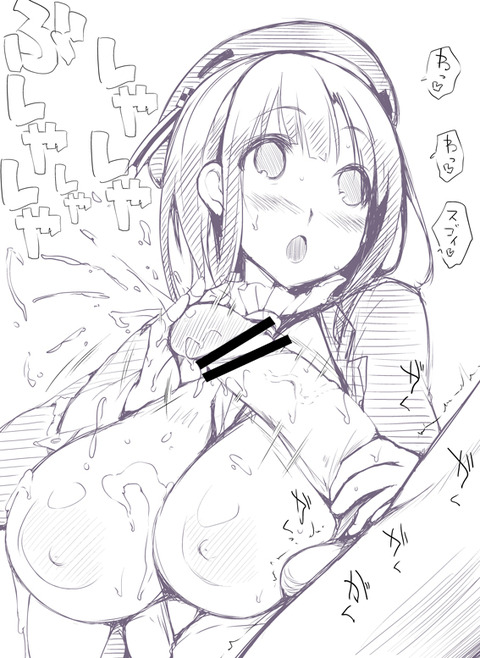 4回以上抜いたようなｵﾊﾟｰｲエロ画像まとめ6459