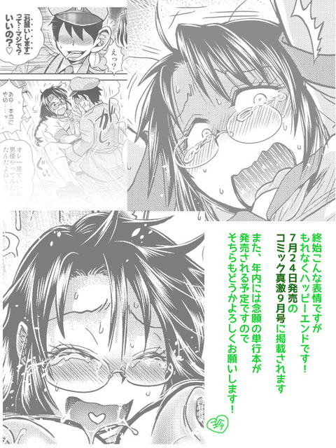 【ﾍﾟﾛﾍﾟﾛ】 ｵｯﾊﾟｲの欲しいなぁ　|ω・`）ﾁﾗﾁﾗｗｗｗｗｗｗその5202