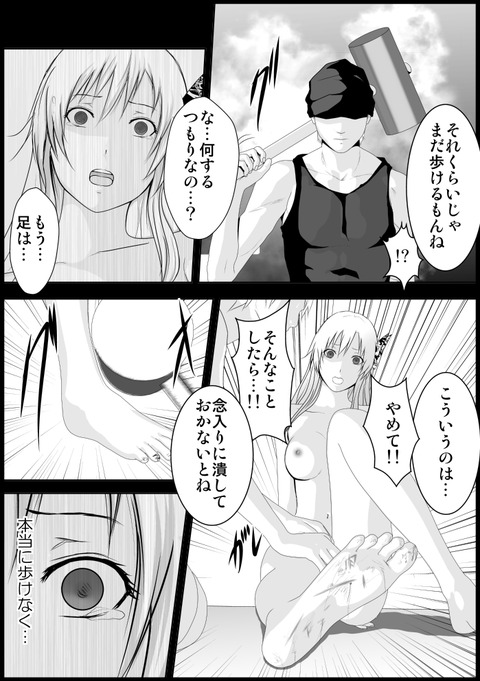 【2次元】 乳輪の最高のオナネタだよな!wPart2369