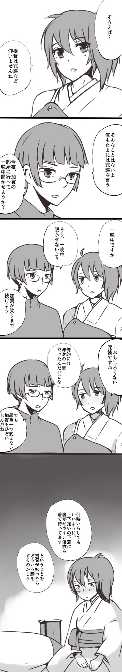 実用性の高いおぱいの画像でヌいてもいいと思うんだ!wwwwwwpart3085
