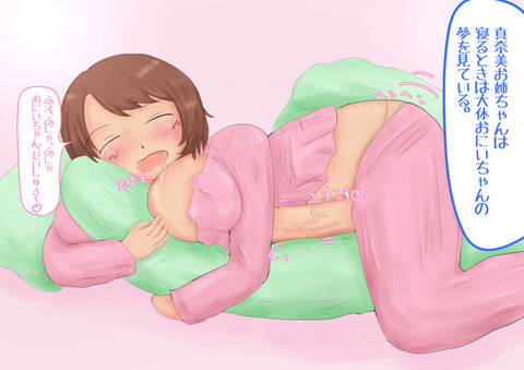 ヌけたパイパイでヌこう!エロ画像まとめw2385