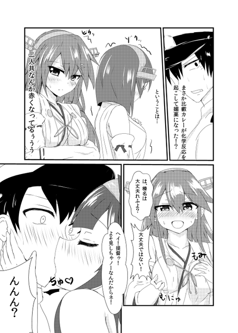 めちゃ抜いた(　ﾟ∀ﾟ)o彡°おっぱい！おっぱい！画像くれ！！！4528