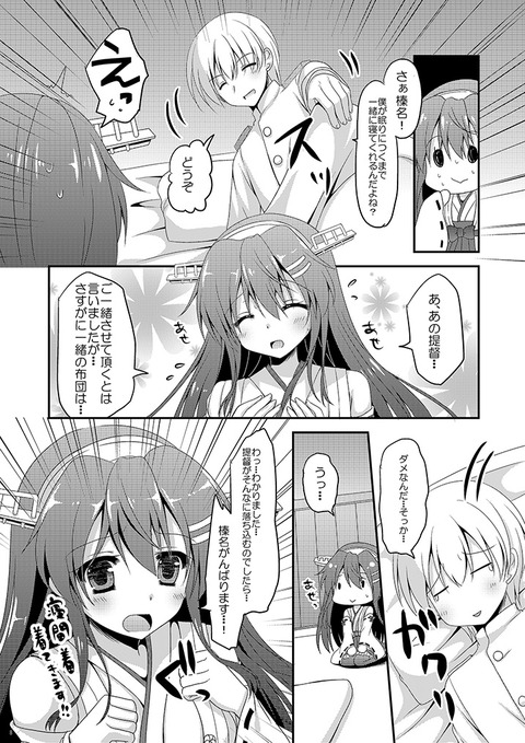 めちゃえろいオパーイの貼ってくれ(ﾟдﾟ)その2371