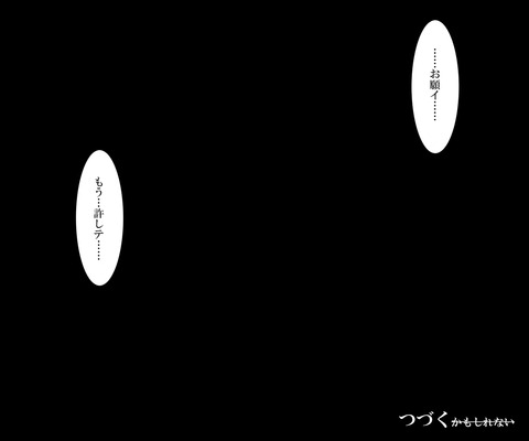 【虹エロ画像】 乳エロ画像って素晴らしいwその6432