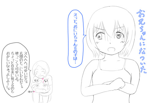 めちゃえろかわいいムチムチエロ画像を貼っていくスレｗpart7805