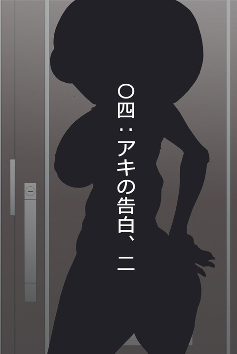 めちゃエッチなデカ乳輪のエロ画像ください(´・ω・｀)259