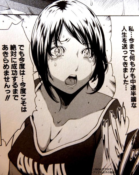 10回以上抜いたようなおぱーい画像を貼っていくスレその5813