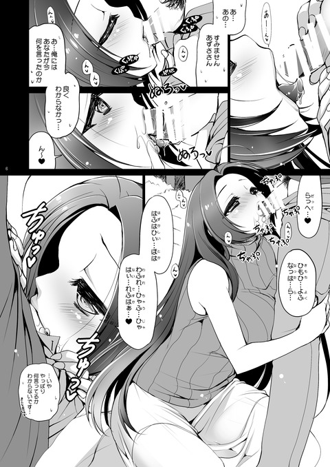 めちゃおちんちん弄りが捗るぱいぱいの画像くれｗｗｗpart5804