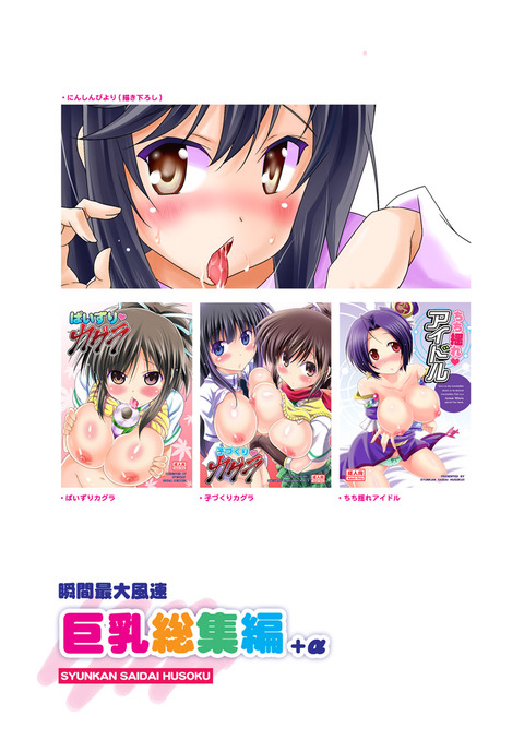 オパーイエロ画像まとめｗｗｗ3809