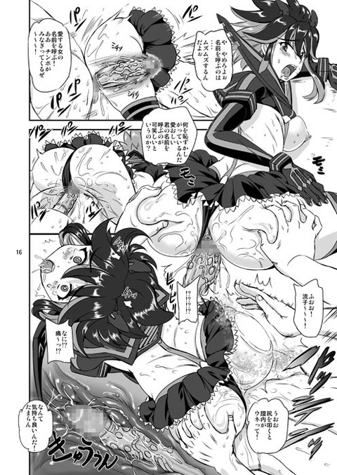 めちゃえろ可愛い牛乳画像下さい5152