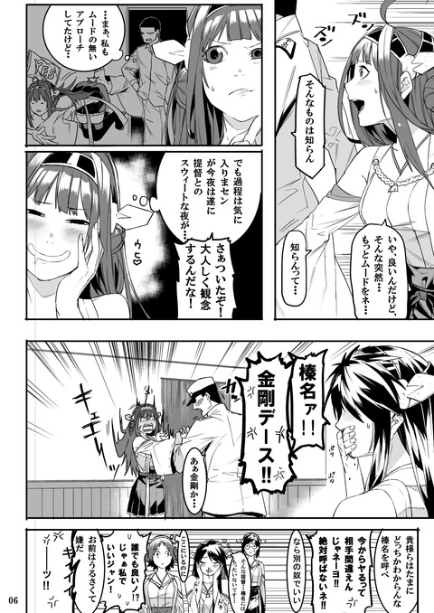 (　ﾟ∀ﾟ)o彡°おっぱい！おっぱい！エロ画像って素晴らしい4546