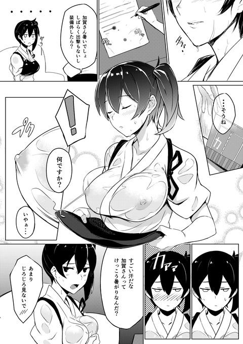 巨乳画像ください！その265