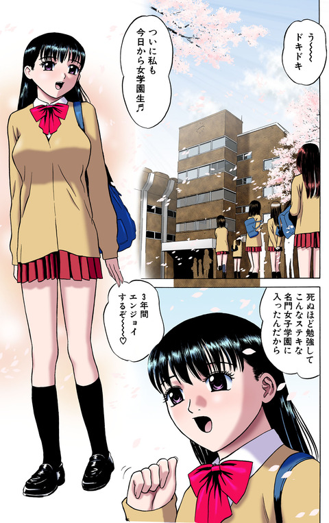 ぶひれるオッパイのエロ画像が欲しいです(´・ω・｀)7748