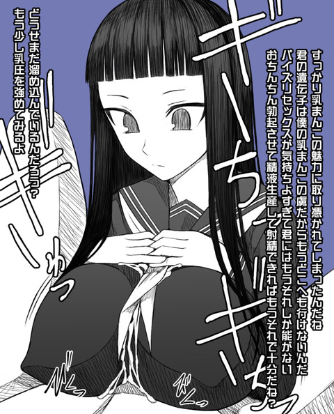 めちゃぬけた(　ﾟ∀ﾟ)o彡°おっぱい！おっぱい！画像って素晴らしいｗ7054