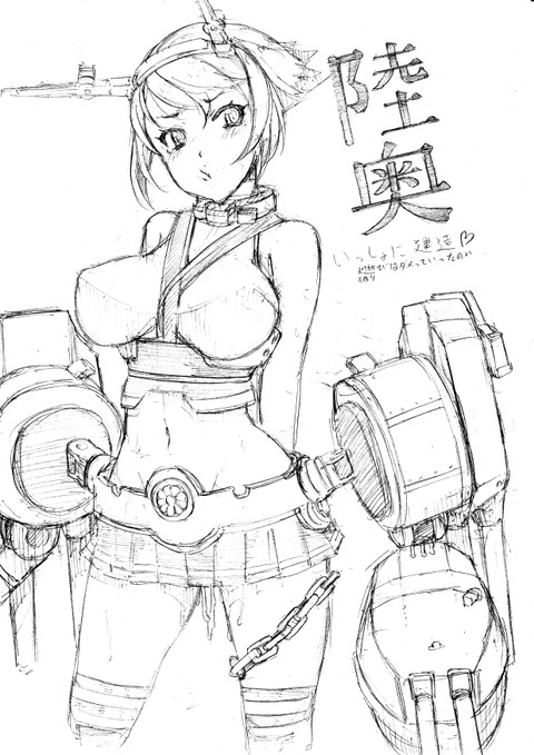 5回以上抜いたようなぱいぱい画像貼ってく！！！その7044