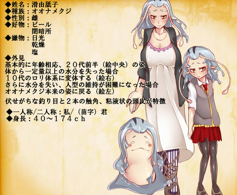 ぬけた爆乳ください！その5822