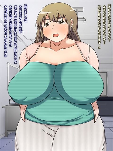 どえろいおっぱい…ってエロ画像ww5161