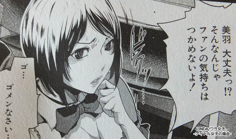 【２次元エロ画像】 ロリ巨乳のエロ画像が欲しいですｗｗｗｗｗｗ1668