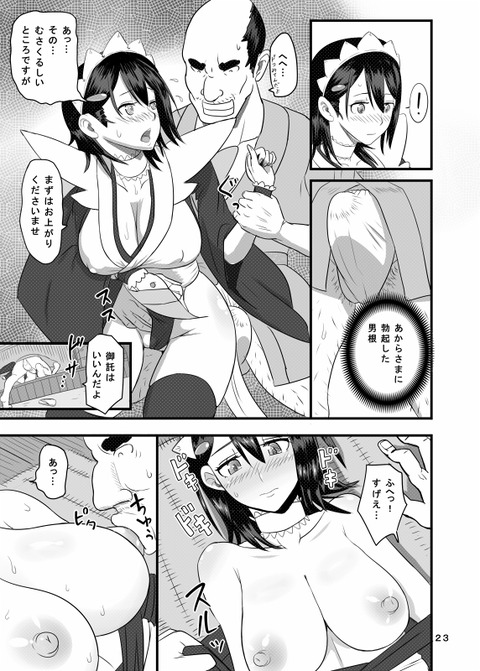 オナニーに便利なおっぱおの最高のオナネタだよな！ｗｗｗｗｗｗ7718