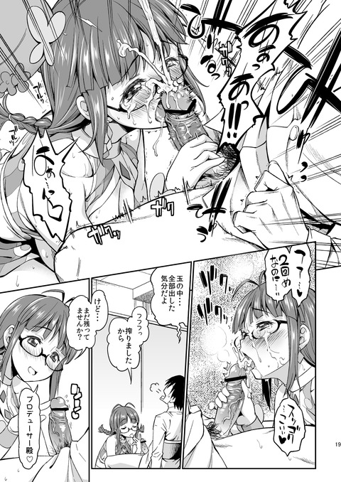 えっちなおぱーい画像くださいwwwPart3118