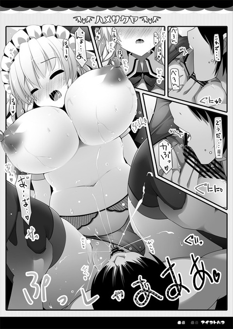 めちゃしこな牛乳エロ画像を貼っていくスレｗ7784