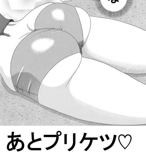 めちゃぶひな牛乳の貼ってくれ（＾ω＾）その5814