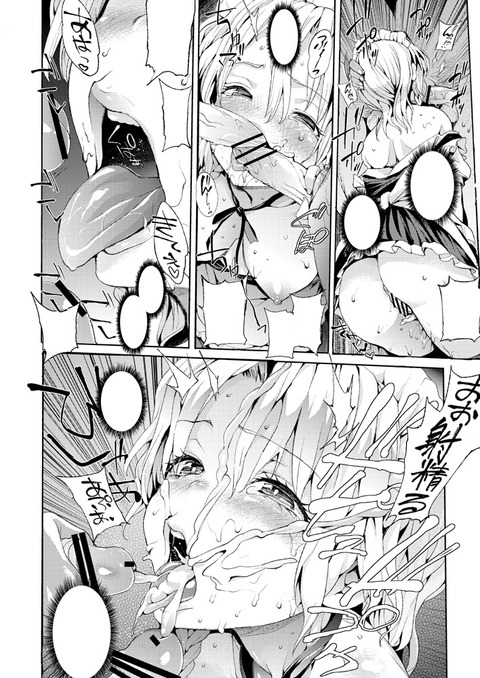 5回以上抜いた乳輪エロ画像って需要ある？ｗその1644