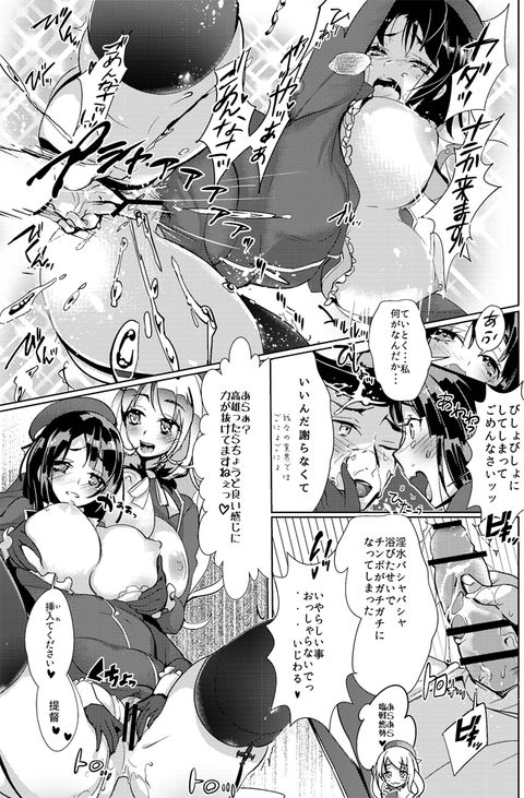 4回以上抜いたようなｵﾊﾟｰｲエロ画像まとめ6459