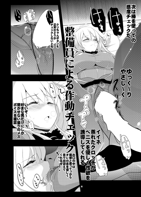 めちゃしこなロリ巨乳エロ画像が欲しいですｗその969