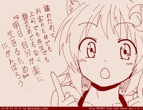 おっぱいのエロ画像まとめ（＾ω＾）その7056