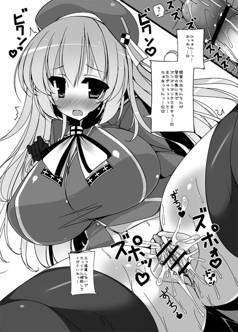 4回以上抜いたおぱーいその7781