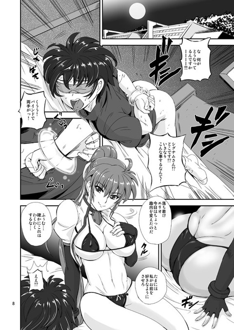 オパーイエロ画像まとめｗｗｗ3809
