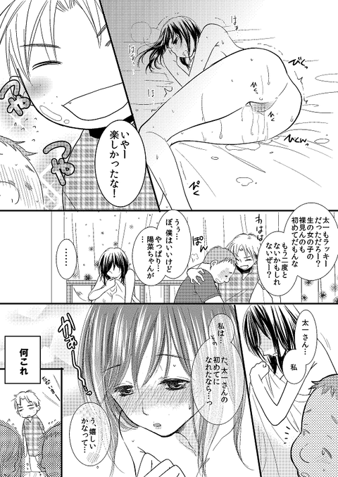 めちゃえっちな(　ﾟ∀ﾟ)o彡°おっぱい！おっぱい！のエロ画像が一番ヌける！（＾ω＾）7057