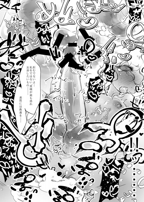 お前らがヌいたでか乳輪エロ画像って最高に…ｗｗｗPart260