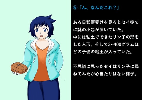 めちゃぬけたぱいぱい貼ってくれｗｗｗPart3836