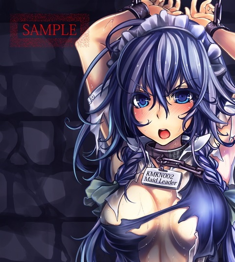 どスケベおぱいぱい画像貼ってくwwwwww1654