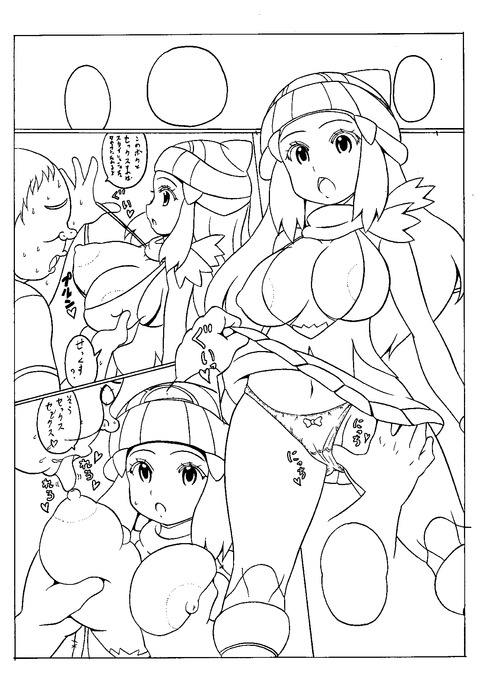 めちゃクオリティの高いおっぱい画像を貼っていくスレｗpart5153